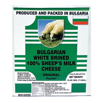 BULGARIAN FETA CHEESE, 100%  SHEEP&rsquo;S MILK, IN BRINE