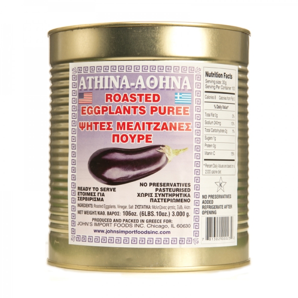 ROASTED MASHED EGGPLANTS, GREEK
