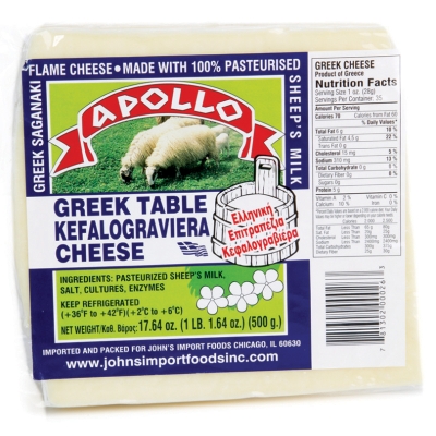 APOLLO GREEK KEFALOGRAVIERA CHEESE, 100% SHEEP'S MILK