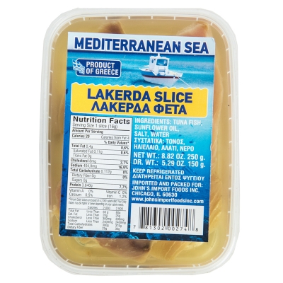 LAKERDA SLICE, GREEK