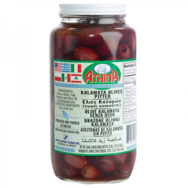 KALAMATA OLIVES PITTED, GREEK