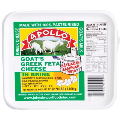 APOLLO GREEK FETA CHEESE, 100% GOAT&#039;S MILK, IN BRINE