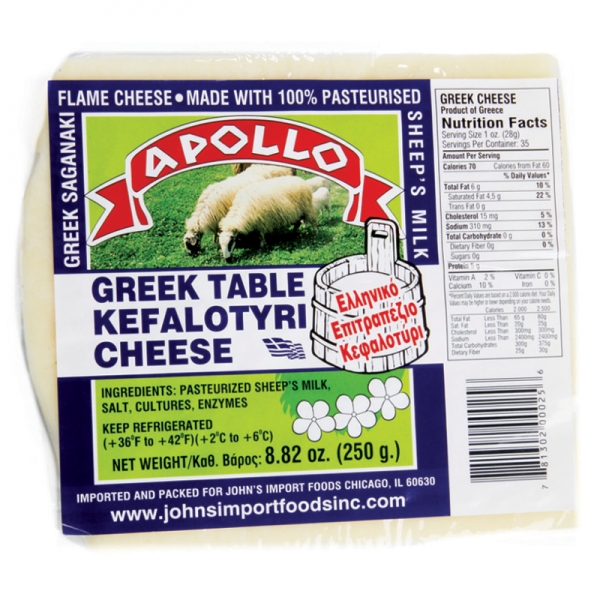 APOLLO GREEK KEFALOTYRI CHEESE, 100% SHEEP&#039;S MILK